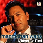 Manmohan Waris - Mittran De Pind