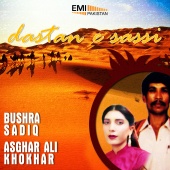 Asghar Ali Khokhar & Bushra Sadiq - Daastan E Sassi
