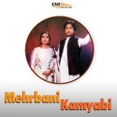 M.Ashraf - Mehrbani / Kamyabi