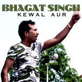 Kewal Aur - Bhagat Singh
