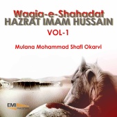 Molana Mohammad Shafi Okarvi - Waqia-E-Shahadat Hazrat Imam Hussain, Vol. 1