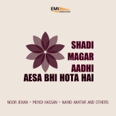 M. Ashraf - Shadi Magar Aadhi / Aesa Bhi Hota Hai