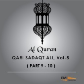 Qari Sadaqat Ali - Al Quran - Qari Sadaqat Ali, Vol. 5
