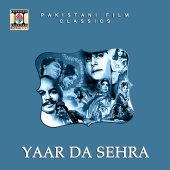 Safdar Hussain - Yaar Da Sehra (Pakistani Film Soundtrack)