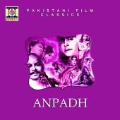Wajahat Attre - Anpadh (Pakistani Film Soundtrack)