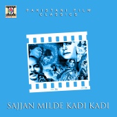 Tafoo - Sajjan Milde Kadi Kadi (Pakistani Film Soundtrack)