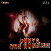 M.Ashraf & M.Arshad - Dunya Dus Numberi (Original Motion Picture Soundtrack)