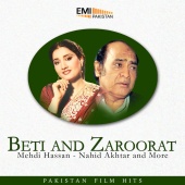 M.Ashraf & A.Hameed - Beti and Zaroorat