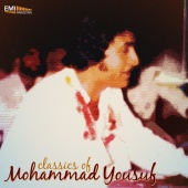 Mohammad Yousuf - Classics of Mohammad Yousuf