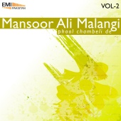 Masnsoor Ali Malangi - Mansoor Ali Malangi, Phool Chambeli De, Vol.2