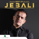 Mohammad El Jebali - Best of Jebali