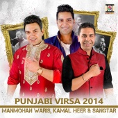 Manmohan Waris & Kamal Heer & Sangtar - Punjabi Virsa 2014