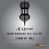 Qari Sadaqat Ali - Al Quran - Qari Sadaqat Ali, Vol. 20