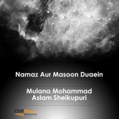 Molana Mohammad Aslam Sheikhupuri - Namaz Aur Masnoon Duaein