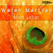 Alam Lohar - Wajan Mariyan
