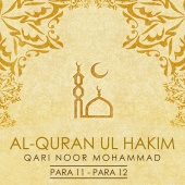 Qari Noor Mohammad - Al Quran Ul Hakim - Qari Noor Mohammad, Vol. 6