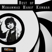 Mohammad Hanif Kumhar - Best of Mohammad Hanif Kumhar