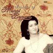 Munni Begum - Classics of Munni Begum