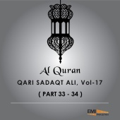 Qari Sadaqat Ali - Al Quran - Qari Sadaqat Ali, Vol. 17