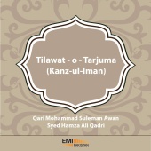Qari Mohammad Suleman Awan - Syed Hamza Ali Qadri - Tilawat - o - Tarjuma (Kanz-ul-Iman)