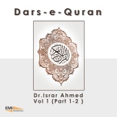 Dr. Israr Ahmed - Dars-E-Quran, Vol. 1