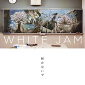 WHITE JAM - Sakanaide