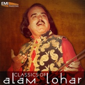 Alam Lohar - Classics of Alam Lohar