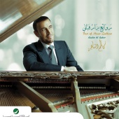 Kadim Al Saher - Best of Nizar Qabbani