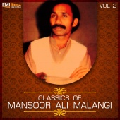 Mansoor Ali Malangi - Classics of Mansoor Ali Malangi, Vol. 2