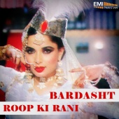 M.Arshad - Roop Ki Rani / Bardasht