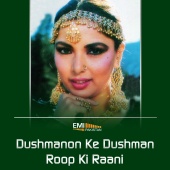 Javed Allahditta & M.Arshad - Dushman Ke Dushman / Roop Ki Rani