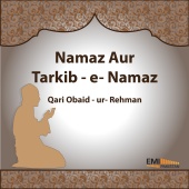Qari Obaid-ur-Rehman - Namaz Aur Tarkib - e - Namaz