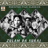 Mushtaq Ali - Zulam Da Suraj (Pakistani Film Soundtrack)