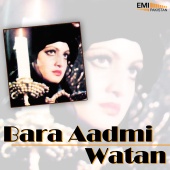 Nazir Ali & A.Hameed - Bara Aadmi / Watan