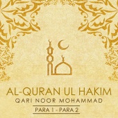 Qari Noor Mohammad - Al Quran Ul Hakim