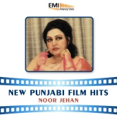 Noor Jehan - New Punjabi Film Hits Noor Jehan
