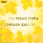 M.Ashraf & M.Arshad - Chiragh Bali / Police Story