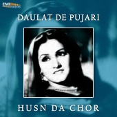 Noor Jehan - Husn Da Chor / Daulat De Pujari