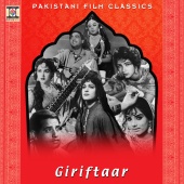 Wajahat Attre - Giriftaar (Pakistani Film Soundtrack)