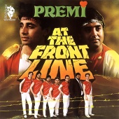 Premi - At the Front Line