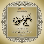 Qari Waheed Zafar Kasmi & Sheharyar Qudoosi - Panjh Surah