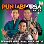 Manmohan Waris & Kamal Heer & Sangtar - Punjabi Virsa 2013