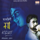Manomay Bhattacharya - Adorini Maa