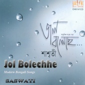 Saswati - Jol Bolechhe