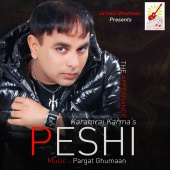 Karamraj Karma - Peshi - Single