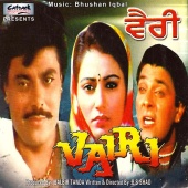 Bhushan Iqbal - Vairi (Original Motion Picture Soundtrack)