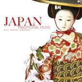 Tamie Kitahara & Fernando Neves & Shen Ribeiro - Japan - Traditional Music