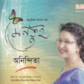 Anindita Bhaumik Majumdar - Mon Tui