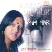 Chaiti Majumdar - Paras Pathor