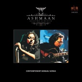 Anushree & Sukanti - Ashmaan